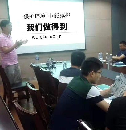 瑞斯達(dá)-節(jié)能技術(shù)理念